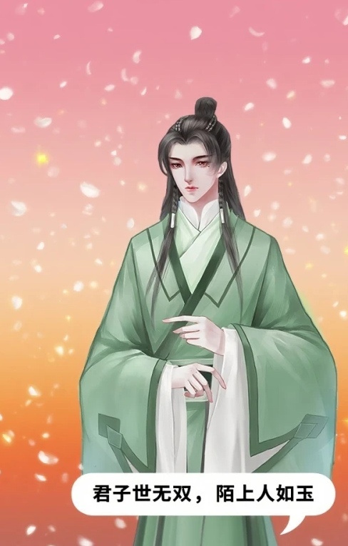 从废柴到仙尊截图0