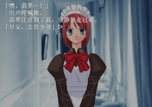 月姬截图0