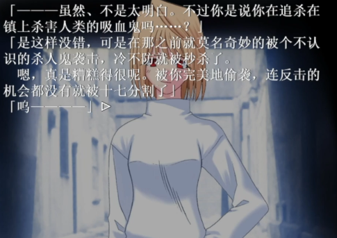 月姬截图1