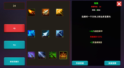 暗黑之地截图0