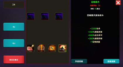 暗黑之地截图2