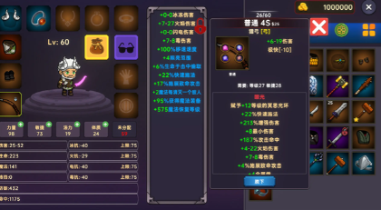 暗黑之地截图3