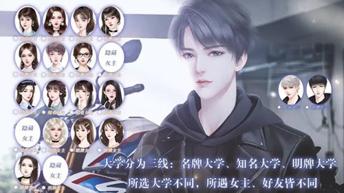 重生之我是大佬截图2