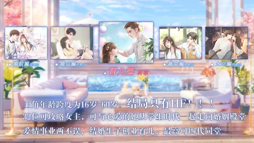 重生之我是大佬截图3