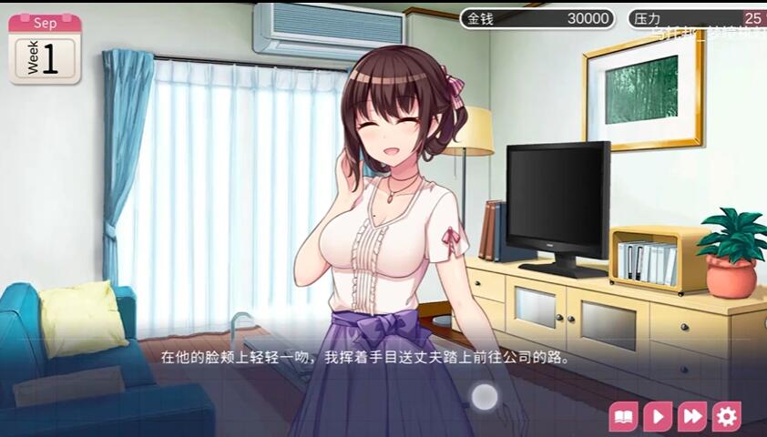 魅魔新妻截图4
