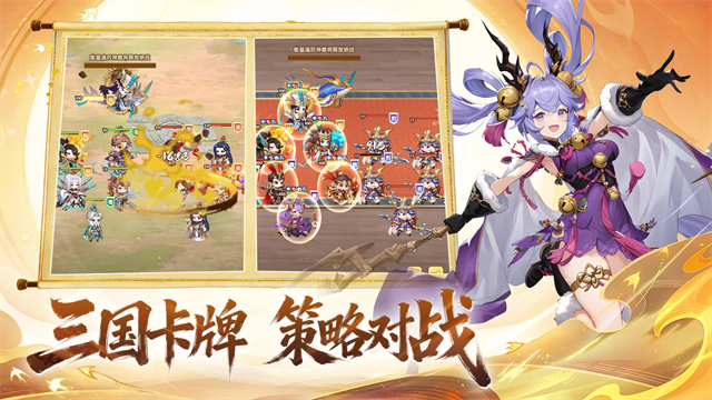 天下霸业截图0