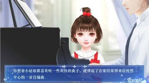 人生重启2截图1