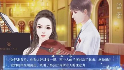 人生重启2截图2