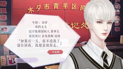 婚后那些年截图1