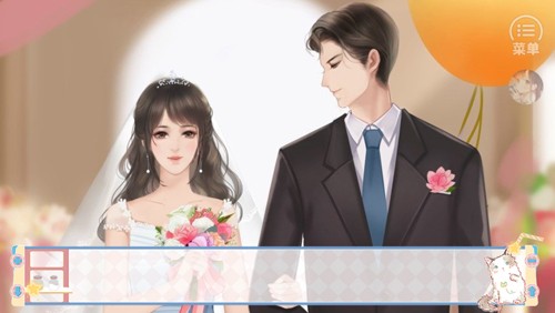 婚后那些年截图2