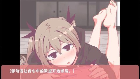 和家里蹲妹妹一起生活2截图0
