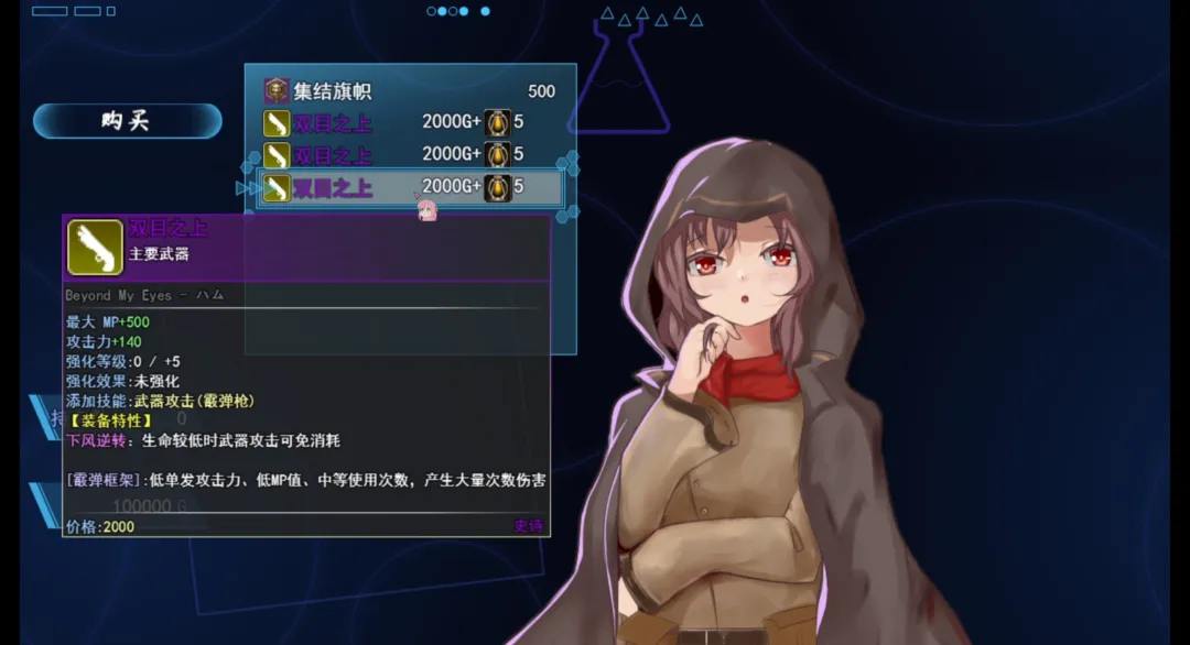 利维坦协议·奥德赛截图0