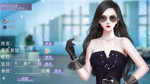 娱乐掌门人截图0