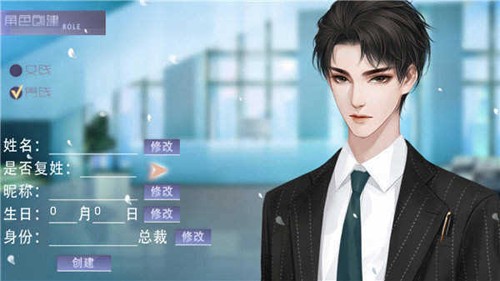 娱乐掌门人截图2