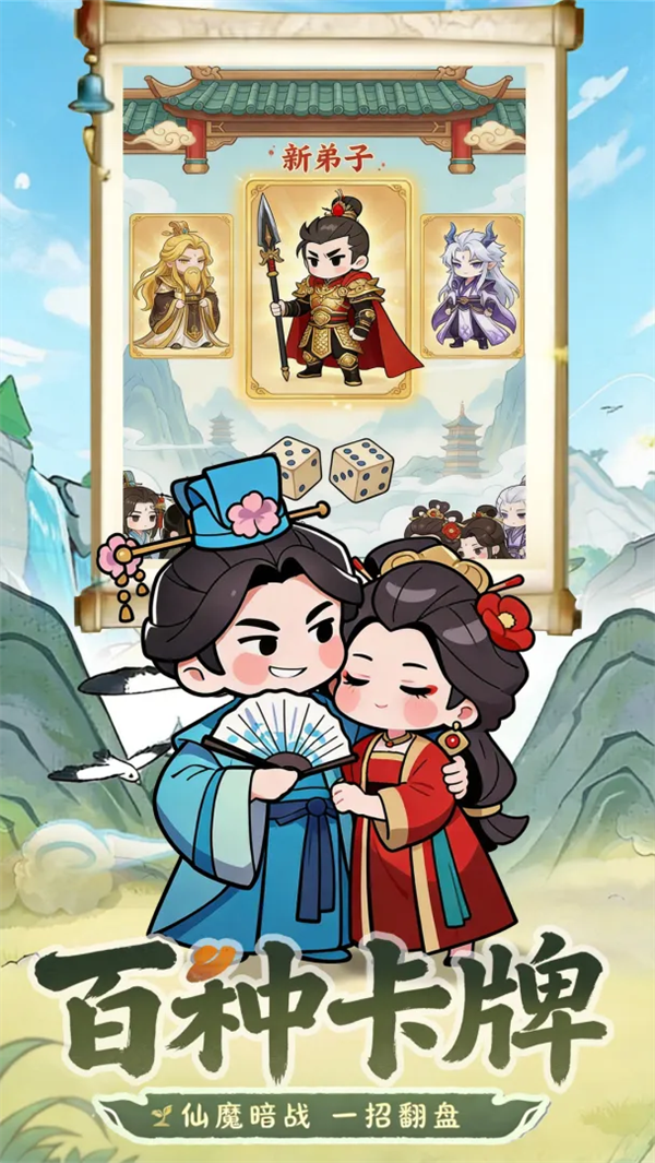 孤龙山截图1