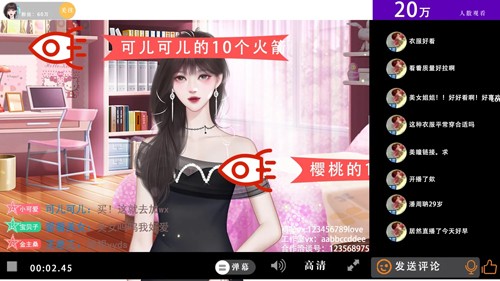 恋综有点甜截图2