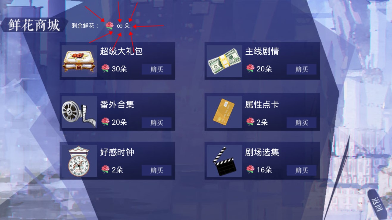 十年光尘截图0