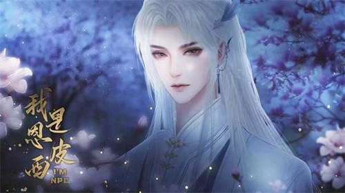 我是恩皮西截图1