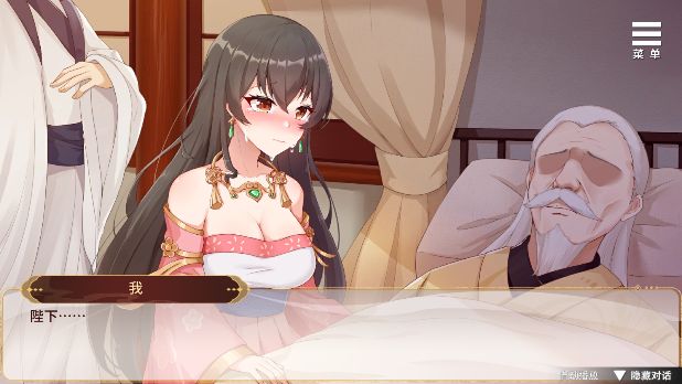 刘婵养成计划截图2