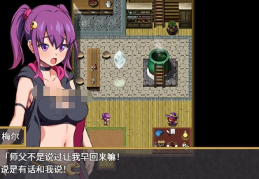 梅尔的魔女试验截图1
