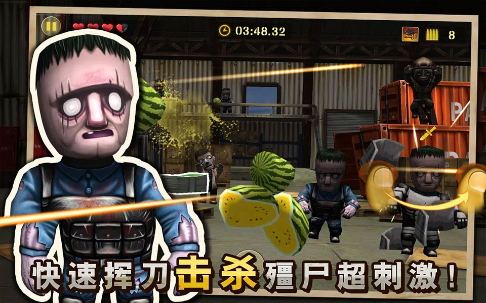 反恐突击队截图0