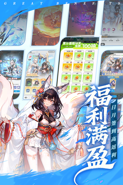 火线战姬截图3