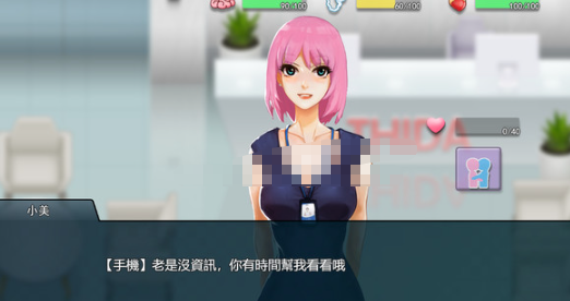 职场狂想曲截图1