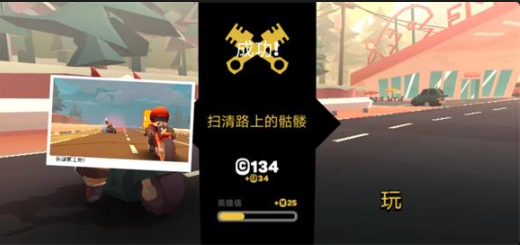 地狱骑士3截图0