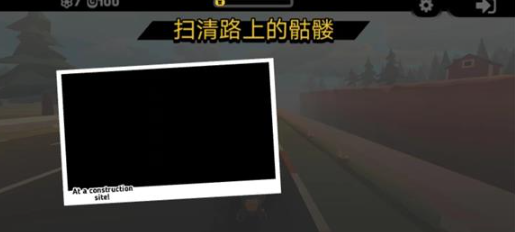 地狱骑士3截图1