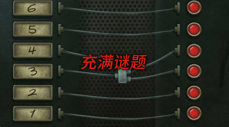 死无对证截图3