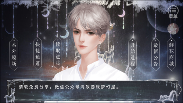 恰是少年时截图0