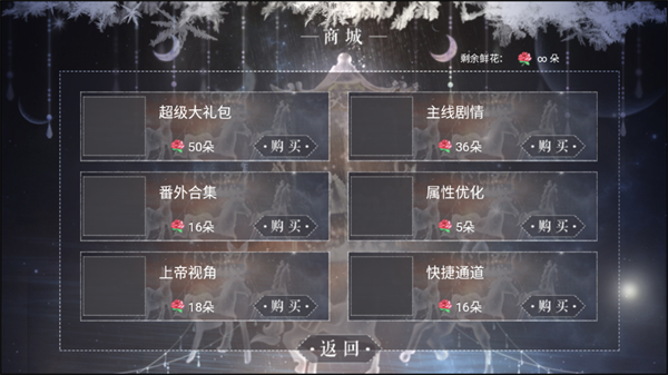 恰是少年时截图1