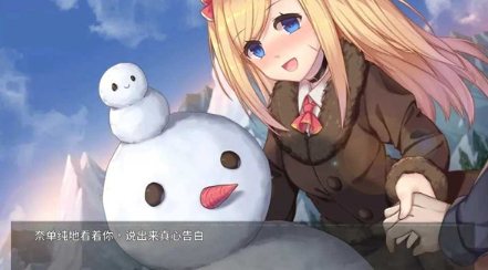 奈教育日记截图0