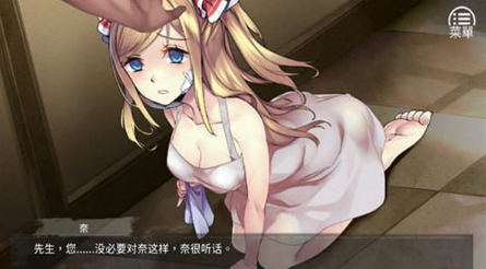 奈教育日记截图1
