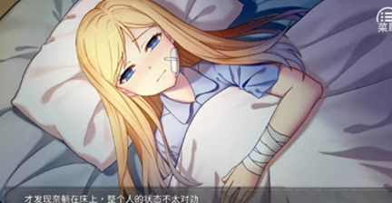 奈教育日记截图2