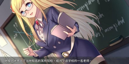 奈教育日记截图3