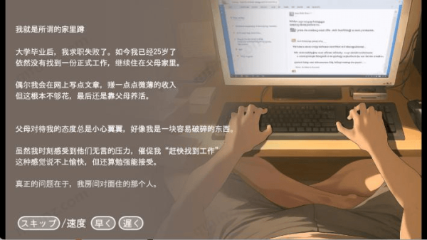 namaiki1截图0