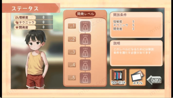 namaiki1截图2
