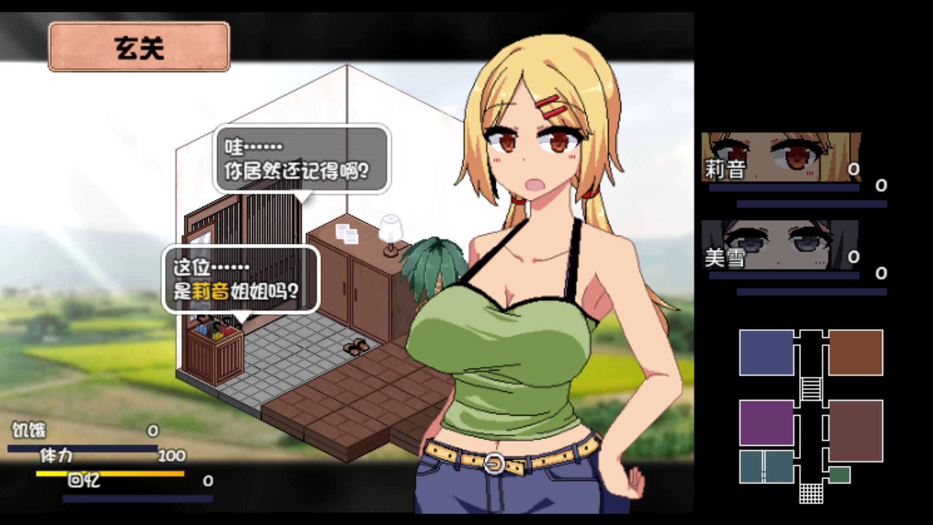 夏日狂想曲截图0