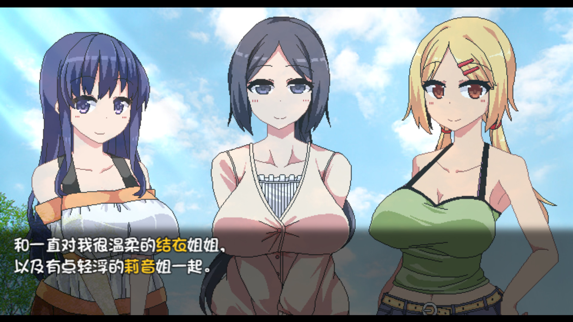 夏日狂想曲截图1