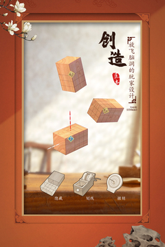 匠木截图0