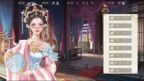 尽归尘截图1