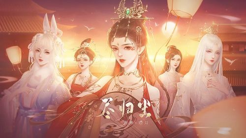 尽归尘截图2
