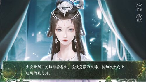 天道奉还截图0