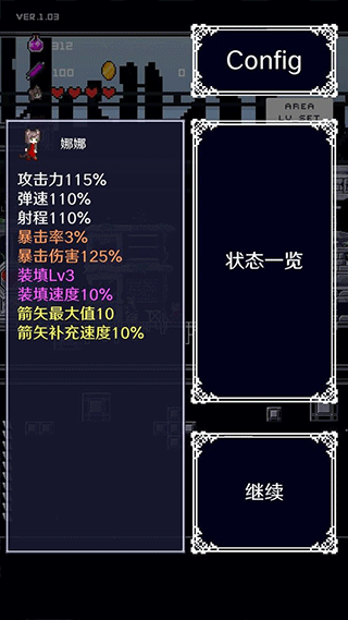 穿梭物语截图1
