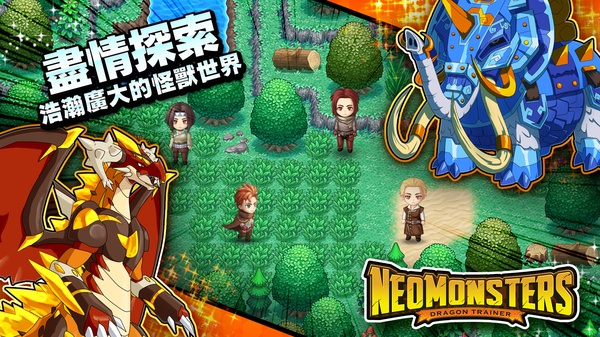 梦幻怪兽截图0