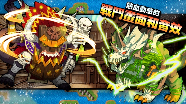 梦幻怪兽截图2