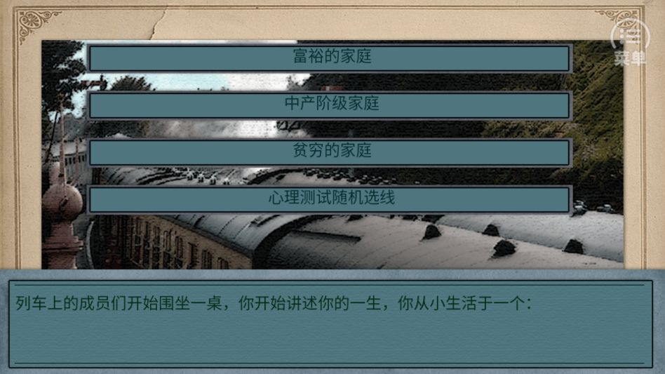 成为文豪的一百种方法截图2