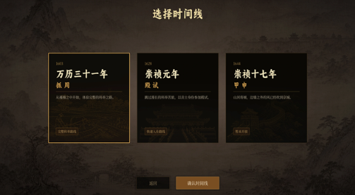 崇祯直聘截图2