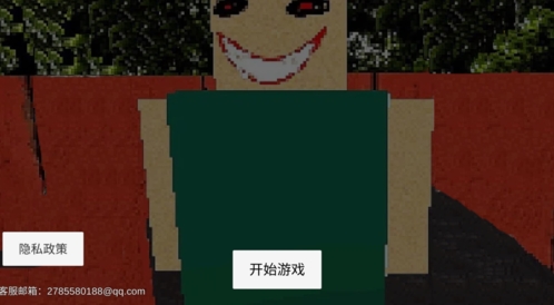 公园里的小孩截图1